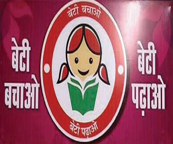 Modi launching Beti Bachao Beti Padhao Logo at Panipat | Indiablooms -  First Portal on Digital News Management